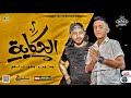 جديد موال الحكاية 2022 معاذ موزه و محمد عبدالسلام اقوي مواويل من اقوي حفلاتنا جديد 2022 