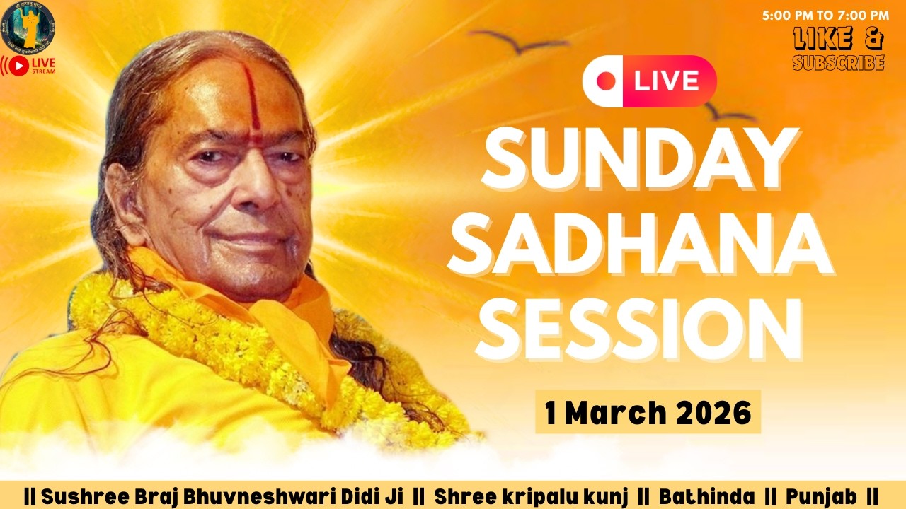 Sunday Sankirtan (01.03.2026) at Kripalu Kunj, Bathinda