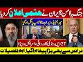 War or Peace? Iran’s Final Announcement Shocks the World | Trump Reacts | Day 27 | Nadir Baloch