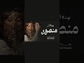 شيلات عن ام منصور حماسيه طرب 2026 اهداء لام منصور مدح طرب من بناتها