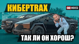 картинка: Пикап который ВАЛИТ!! Tesla CYBERTRUCK