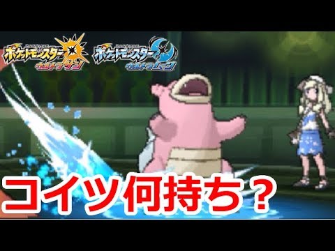 意味不明なヤドランにボコボコにされた ポケモンusum実況 Youtube