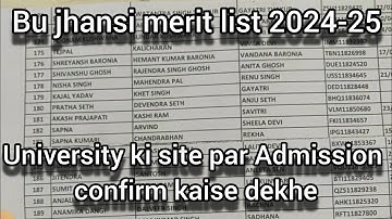 Bu jhansi merit list 2024-25 | bu jhansi admission merit list 2024-25 | bu jhansi merit list