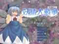 【作業用BGM】妖精大戦争 〜 東方三月精【原曲メドレー】