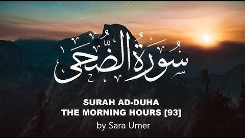 Surat Ad-Duha beautiful reaction (The Morning Hours) |مشاري بن راشد العفاسي | سورة الضحى