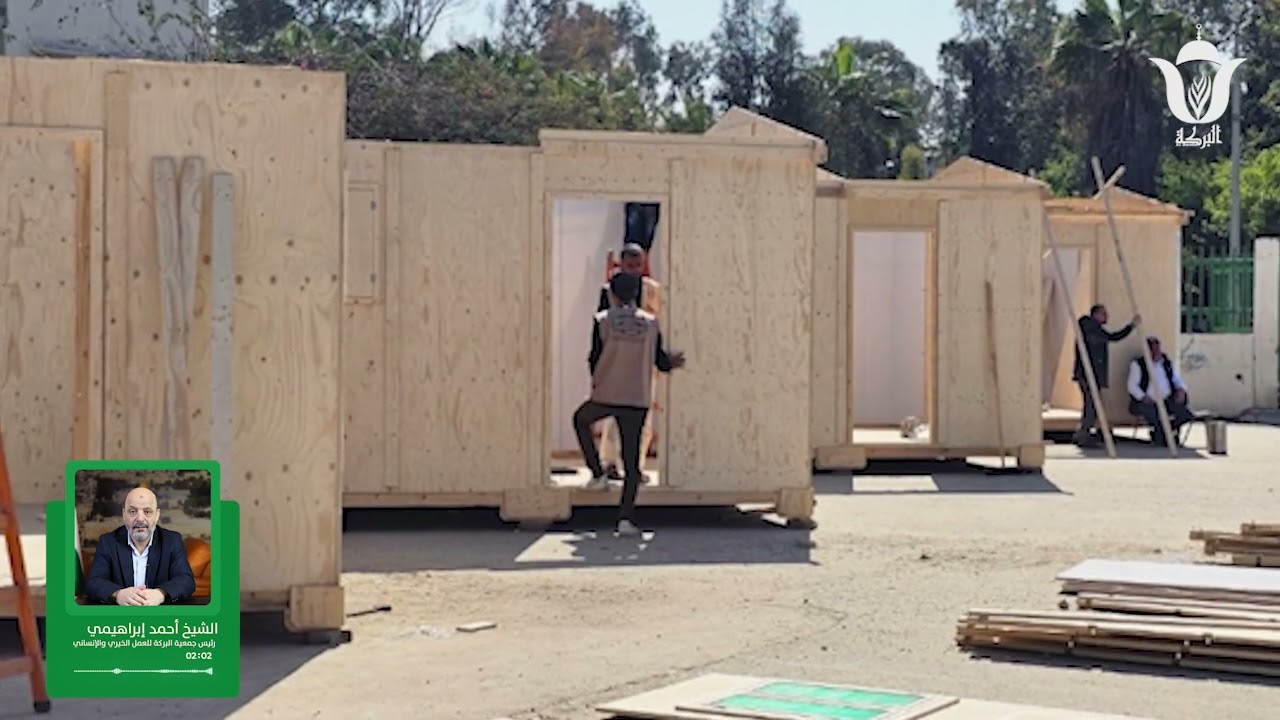 🔴 كلمة الشيخ أحمد إبراهيمي بعد استهداف مركز إيواء قيد الإنشاء لجمعية البركة الجزائرية مدينة الجزائر