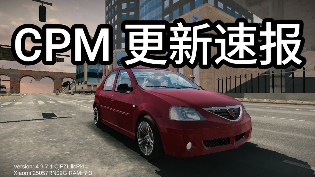 [ Car Parking 更新速报 ] 没有想到有突然那么快更新！！！！