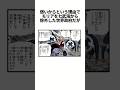 実は有能なモリアの雑学#onepiece #雑学