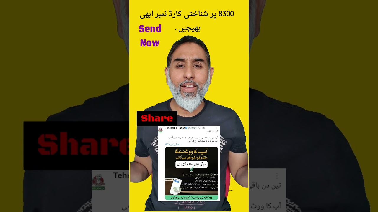 Last chance for Pakistani Voters