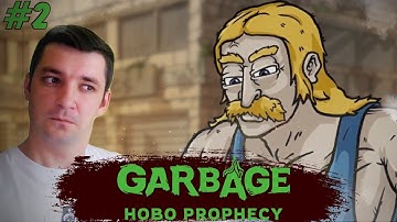 #2 | ПОТЕРЯЛИ ВАСЮ | GARBAGE: Hobo Prophecy прохождение