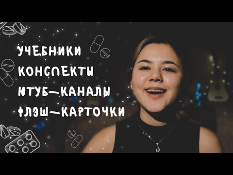 КАК Я СДАЛА