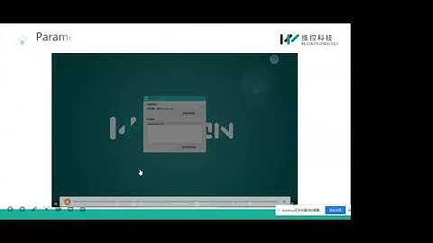 Wecon Servo Configuration Training