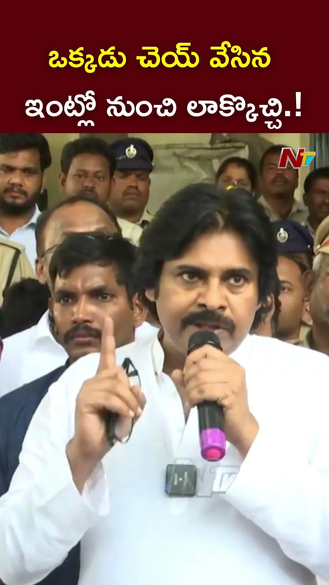 ఇంట్లో నుంచి లాక్కొచ్చి జైల్లో పెడతాం..! : Deputy CM Pawan Kalyan l NTV