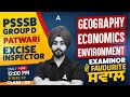 PSSSB Group D, Patwari, Excise Inspector Preparation 2026 | PSSSB GK GS Questions by Mukul Sir #5