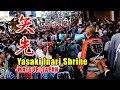 【ノーカット】怒涛・騒然・大混乱！令和の宮入道中！いい歳した大人が大ハシャギ（笑）2019年 令和元年 矢先稲荷神社 例大祭 - Yasaki Inari Shrine Grand Festival
