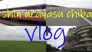 YouTubeかんたん動画　JR京葉線　千葉・新浦安を手軽に撮る【vlog　シネマティック動画】【4/4】canonコンデジのカメラのみで撮影、無料アプリだけで編集【4k】