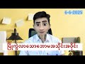 Min Aung Hlaing
