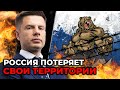 ГИРКИН В ПАНИКЕ | ВСУ СОВЕРШИЛИ МОЩНУЮ КОНТРАТАКУ ПОД КРИВЫМ РОГОМ / @Алексей Гончаренко