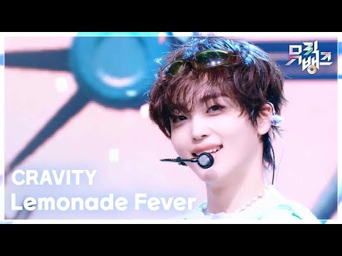 Lemonade Fever CRAVITY 크래비티 뮤직뱅크 Music Bank KBS 251114 방송