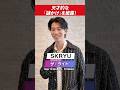 【SKRYU】本人が語る一番エモい“泣き歌”とは？😭人気ラッパーのトークがアツい🔥🎤