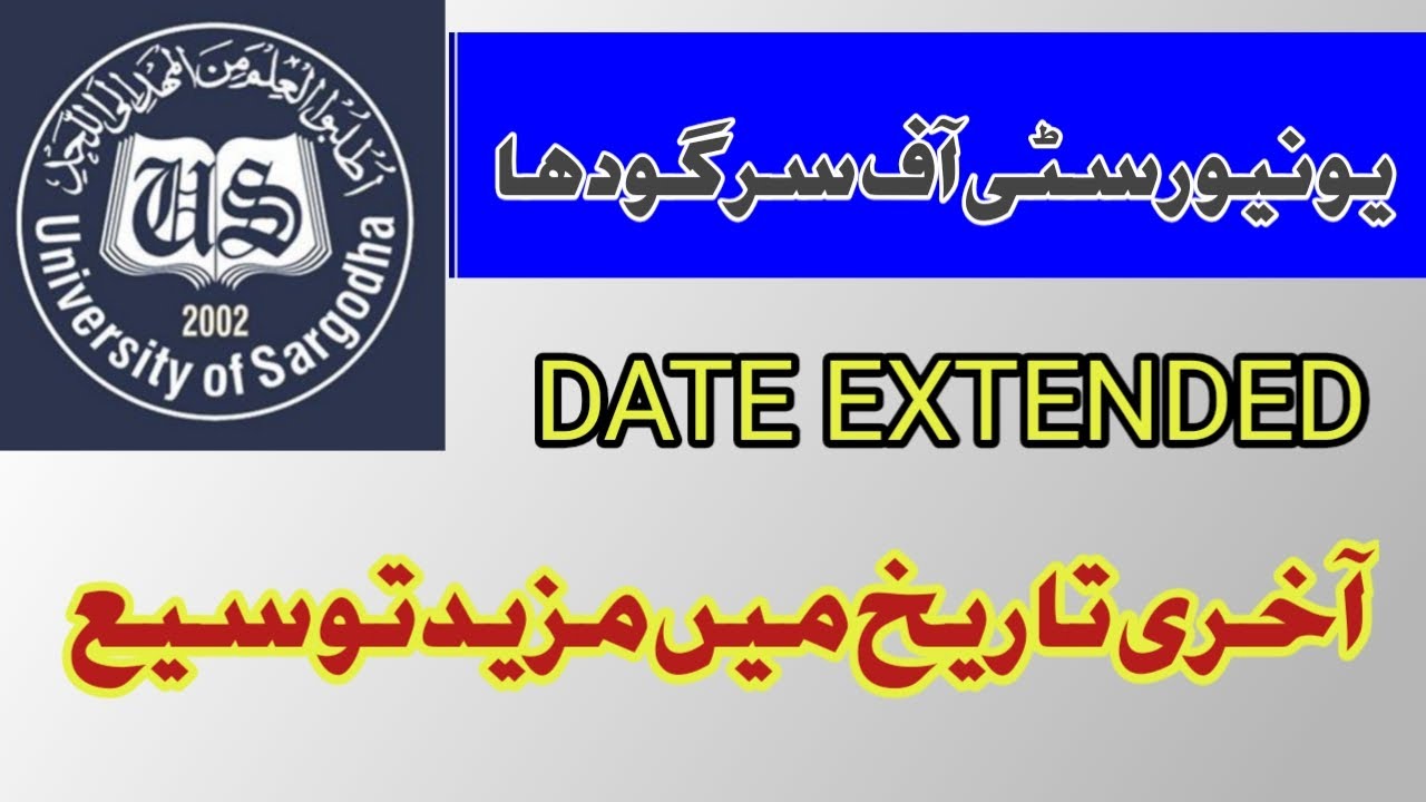 UOS | UNIVERSITY OF SARGODHA ADMISSION M.A/M.SC DATE EXTENDED | MS ALERT & INFORMATION