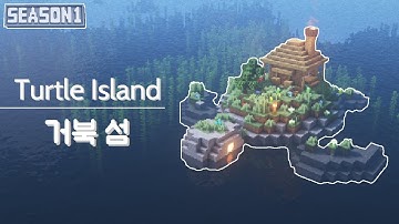 Minecraft "Turtle Island" Tutorial (How to Build in Minecraft)
