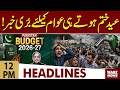 Bad News for Public After Eid | 12pm News Headlines | 01 June 2026 | Waqt News HD