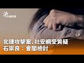 憲訴法違憲判決