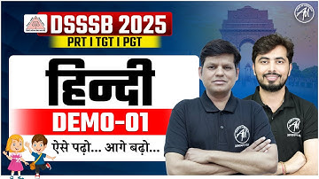 DSSSB 2025 | HINDI : DEMO CLASS for PRT/ TGT/ PGT & NTT by Adhyayan Mantra
