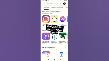 أفضل تطبيق لسرقة حسابات فري فاير 