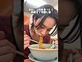 【検証】深夜に山岡家食べたら朝確定で浮腫む説。 #山岡家