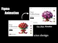 Figma Tutorial: One-Click Animation | Easy UI/UX Motion Design #grptrend