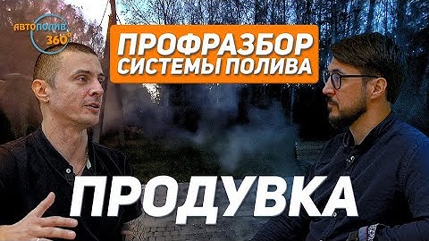 Схема БЫСТРОЙ продувки в системах АВТОПОЛИВА | Спецвыпуск №9