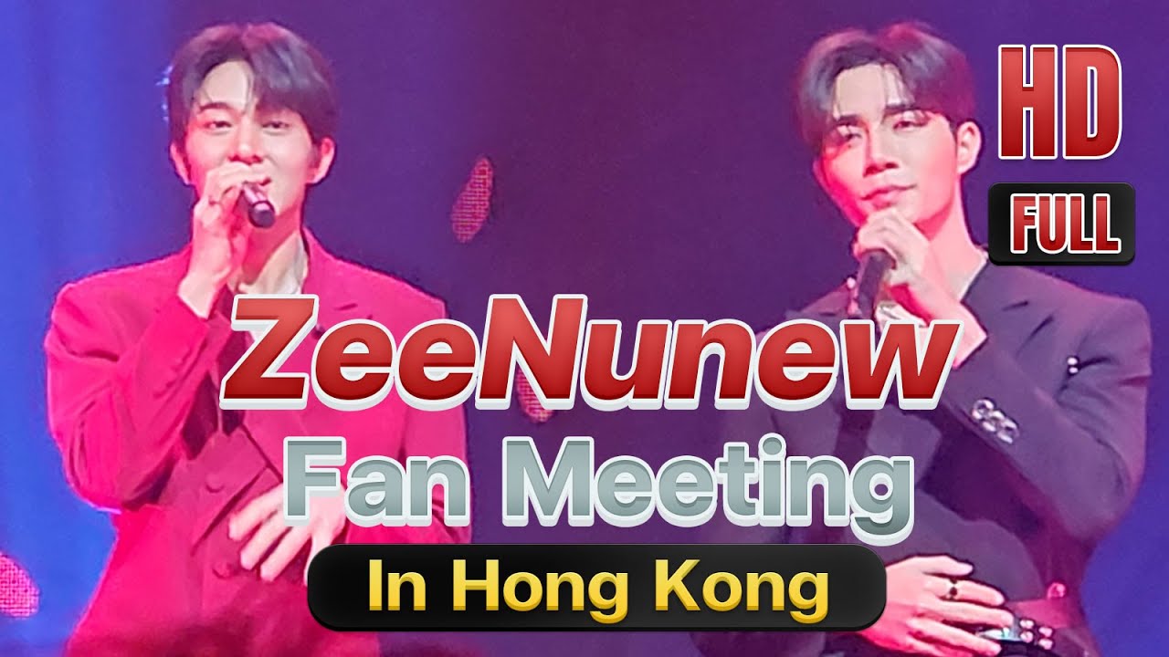[1.28 hr] ZeeNunew 1st Fan Meeting in HongKong #ZeeNuNew1stFMinHK #ZeeNunew