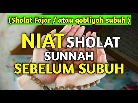 Video: Apakah itu waktu sebelum subuh?