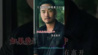 #情感音樂