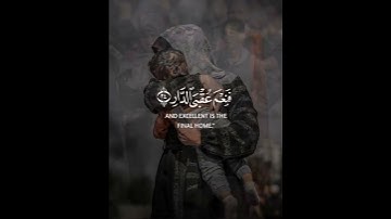 تلاوة خاشعة بصوت القارئ أحمد النفيس ⏱️ثواني عظيمة 💕🩶🍀🌿