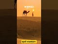 Rajasthani culture