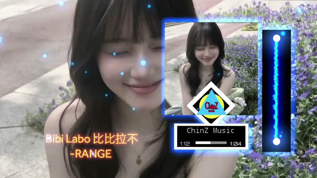Bibi Labo 比比拉不 - RANGE (Remix 2026) 