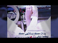شيلة ريم نجد اداء سالم الشهراني 