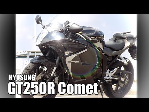 HYOSUNG GT250R Cometに乗ってみた - YouTube