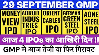 Orient Cables IPO GMP | Moneyview IPO GMP | Acevector IPO GMP | German Green IPO GMP | Adriot IPO