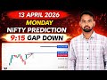 सोमवार सुबह 9:15 क्या होगा? NIFTY Gap Down या Big Move | Traders Must Watch । 13 April 2026