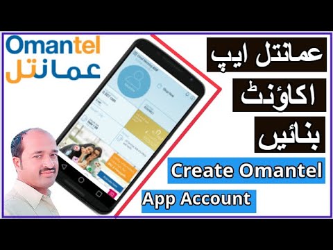 oman news today | omantel app | how to create mobile application account