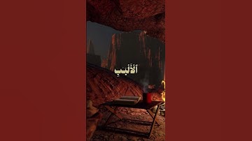 سورة ال عمران آيه {١٩٠-١٩١}