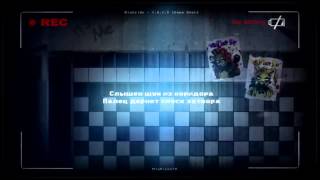 MiatriSs - Y.G.I.O. [Game Over] - Конец Игры [RUS] На русском 60 FPS усоренная в 2 раза