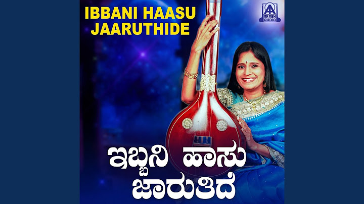 Convert Download Ello Hudukide Illada Devara Sung By Keertha Holla To Mp3 Mp4 Savefromnets Com convert download ello hudukide illada