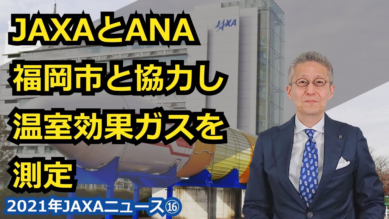 宇宙ビジネスに効く名言 藤沢武夫編 Youtube