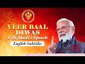 PM Modi’s speech during Veer Baal Diwas programme in Delhi | English Subtitles