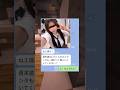 幼馴染を利用しようと企んだ女の結末ｗｗ